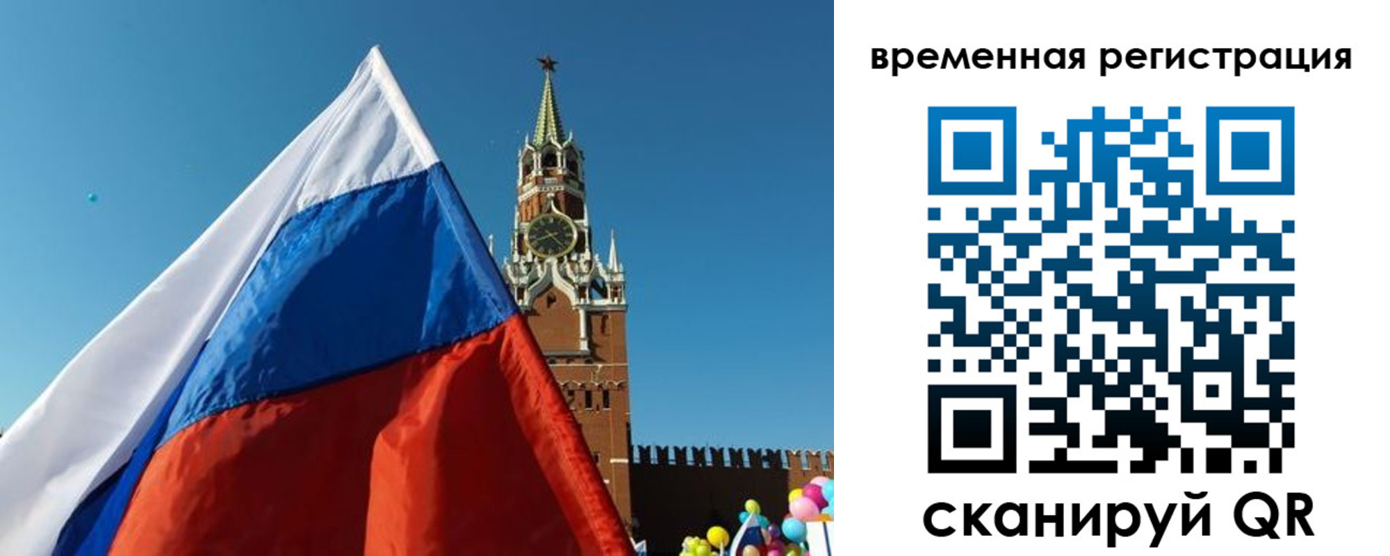 прописка иностранных граждан в Новгородской области