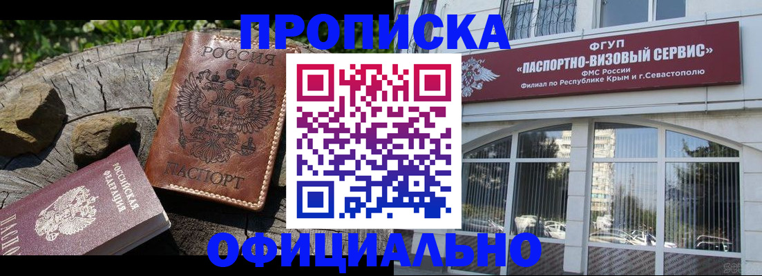 найти адрес прописки в Новгородской области