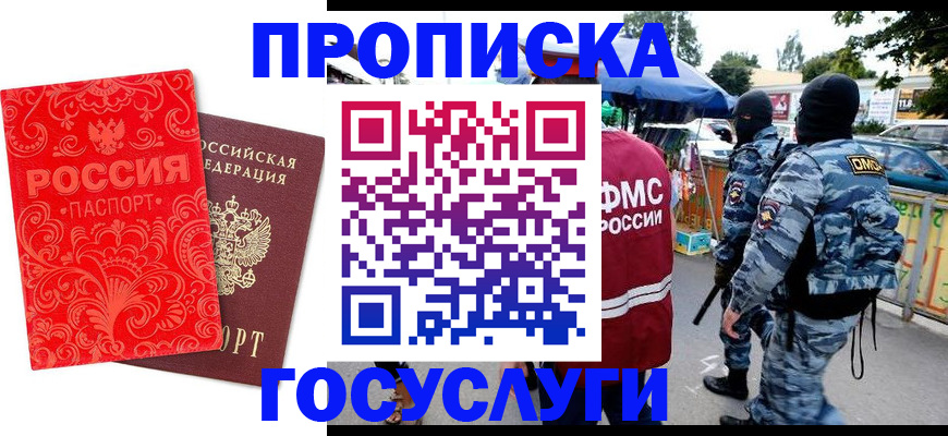 форма 3 в Новгородской области